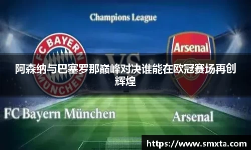 米兰·(milan)中国官方网站